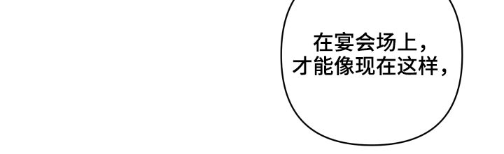第27章：不想介入15