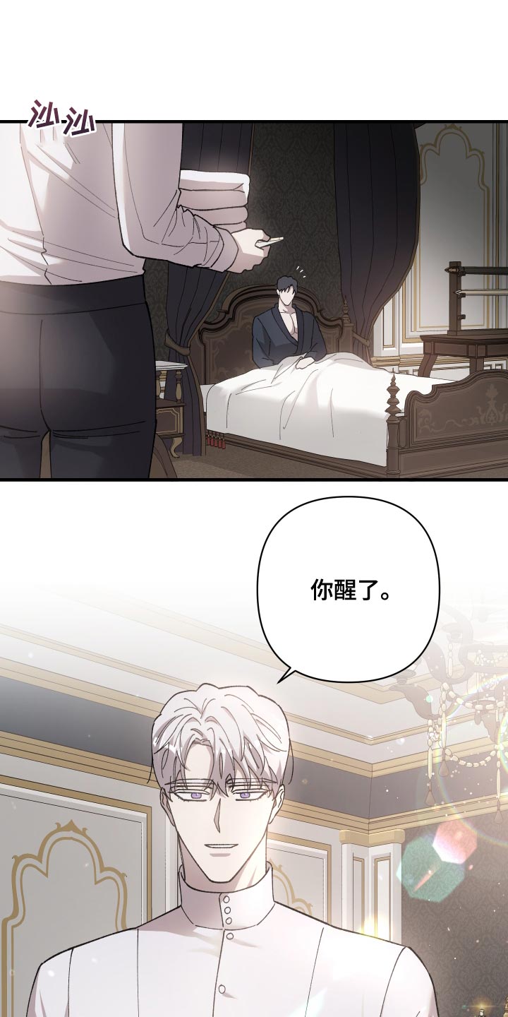 第62章：另一种地狱8
