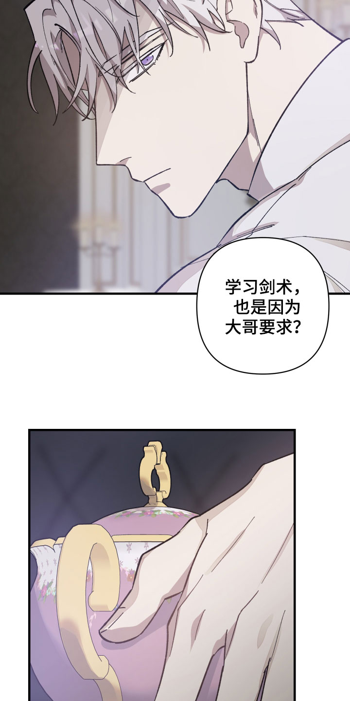 第20章：契机21