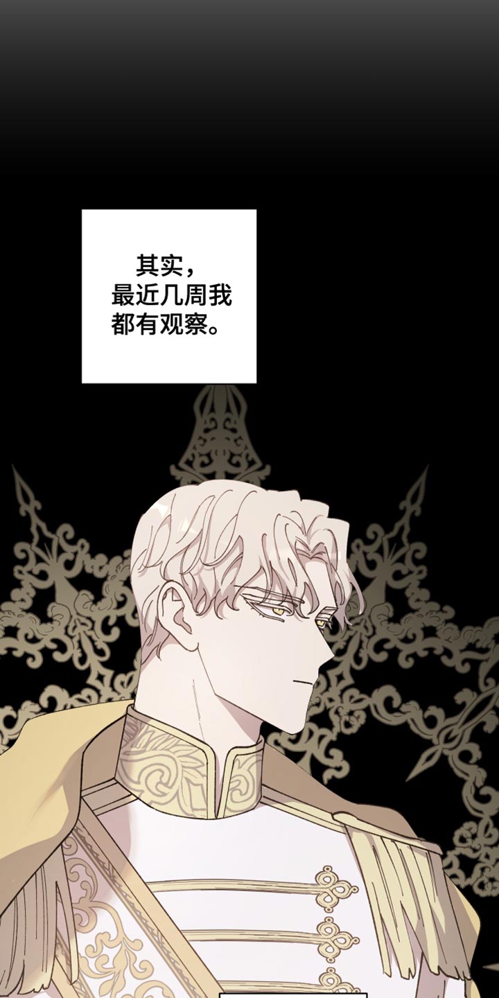 第65章：【第二季】还以为是担心我0