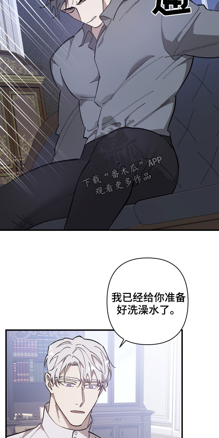 第19章：我愿意4