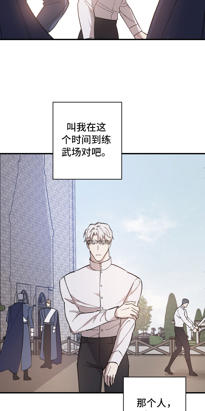 第10章：找茬20
