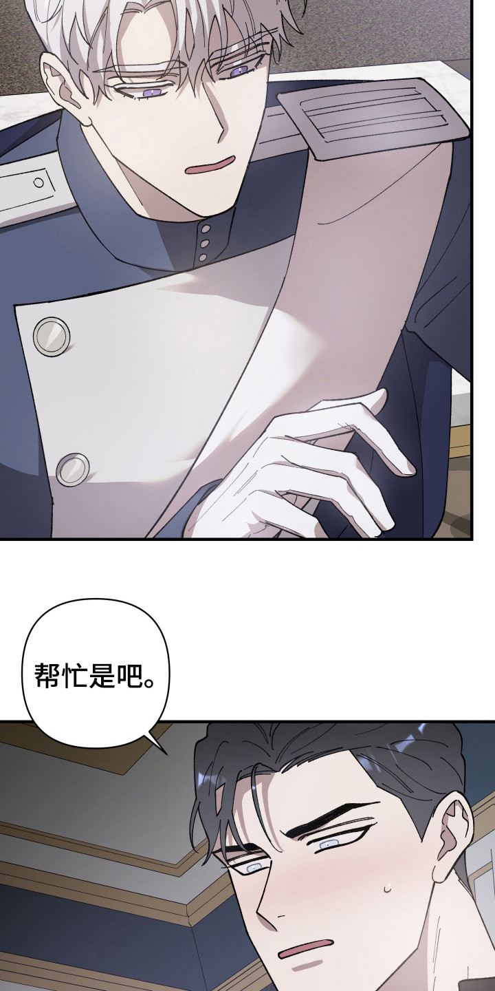 第69章：【第二季】满眼贪念12
