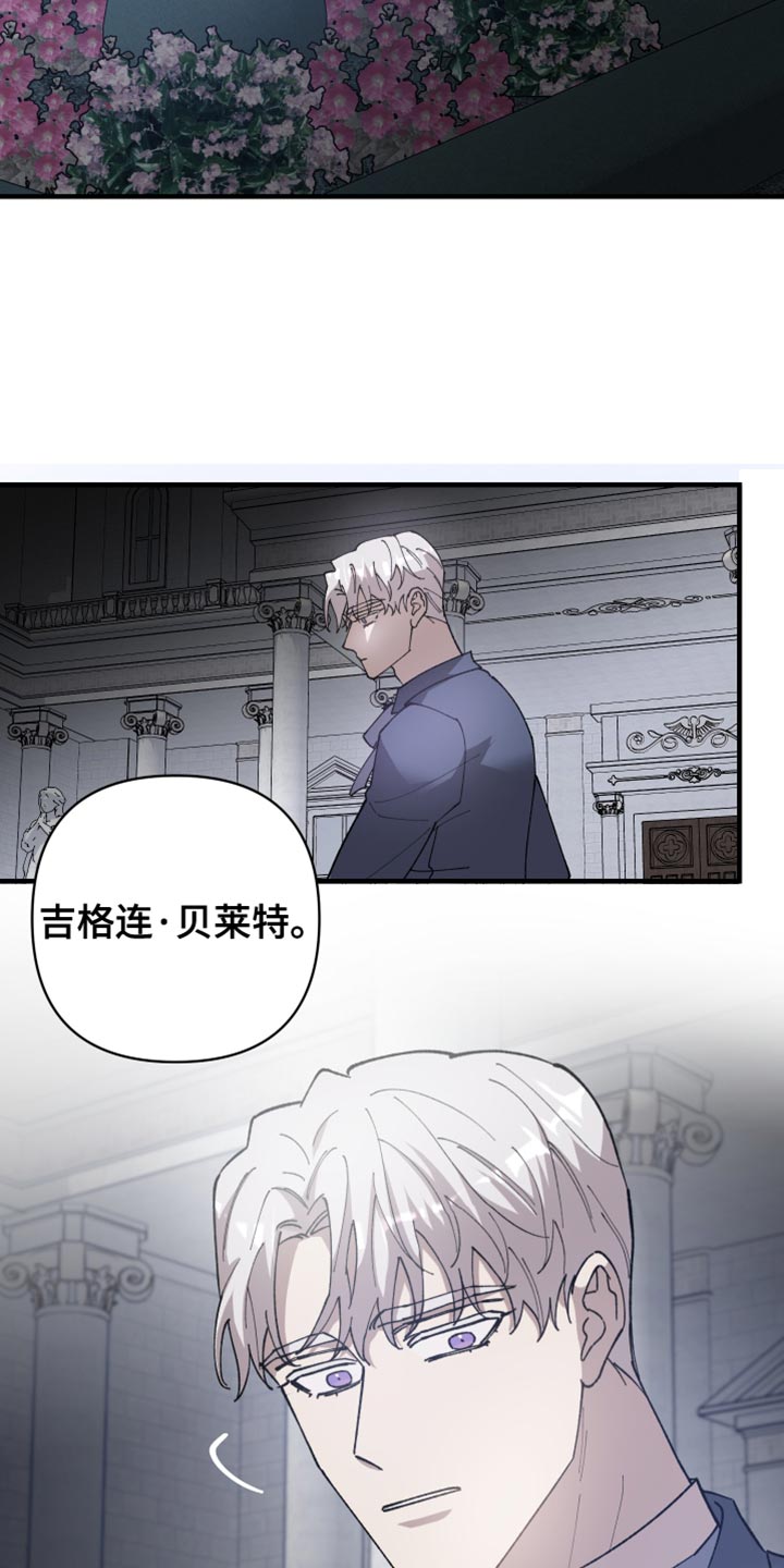 第67章：【第二季】订婚7