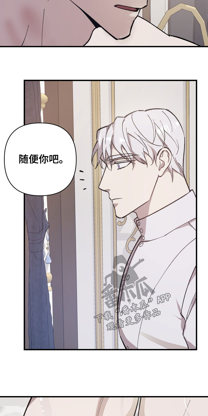 第19章：我愿意24