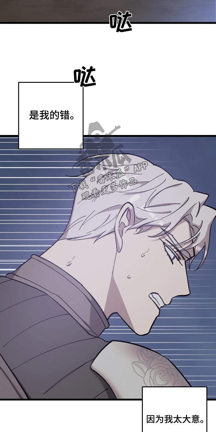 第38章：寻找3