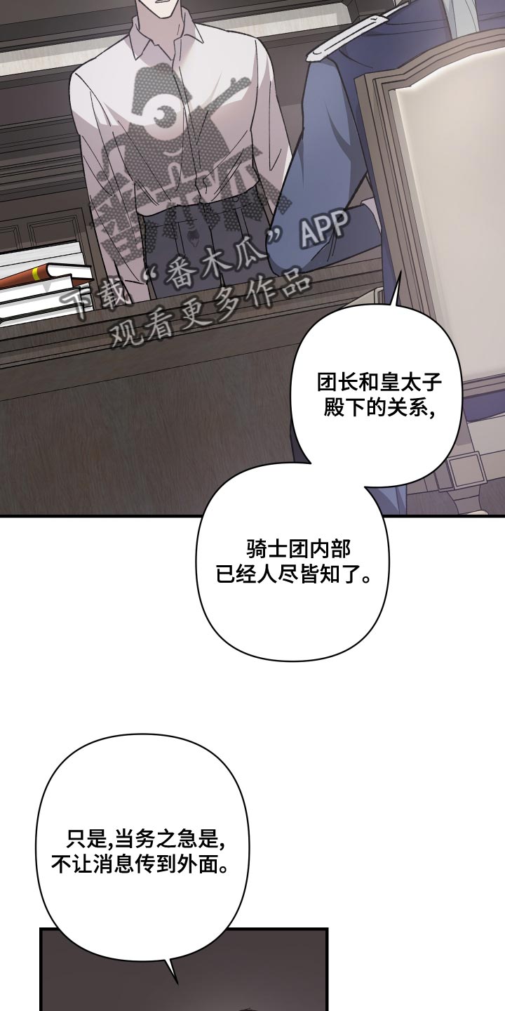 第49章：你跟我来1