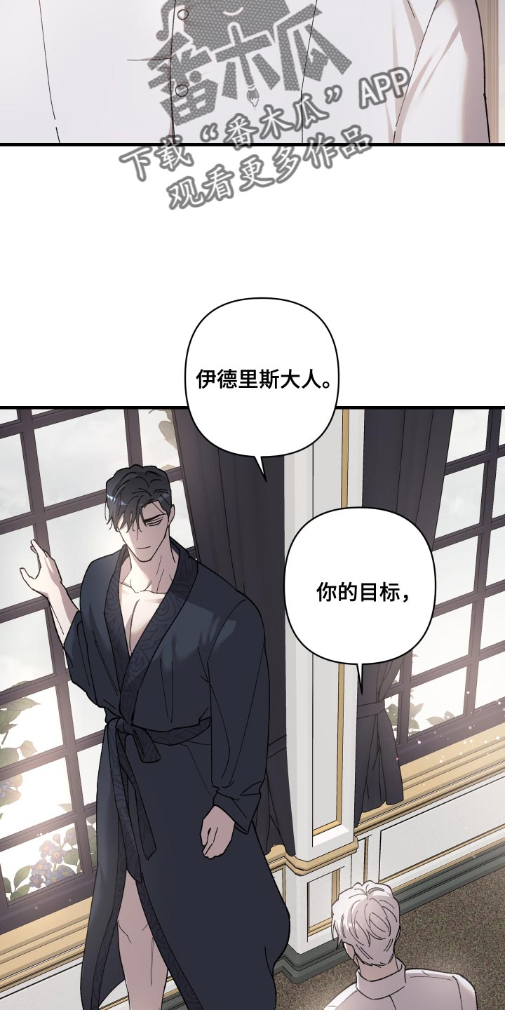 第62章：另一种地狱19