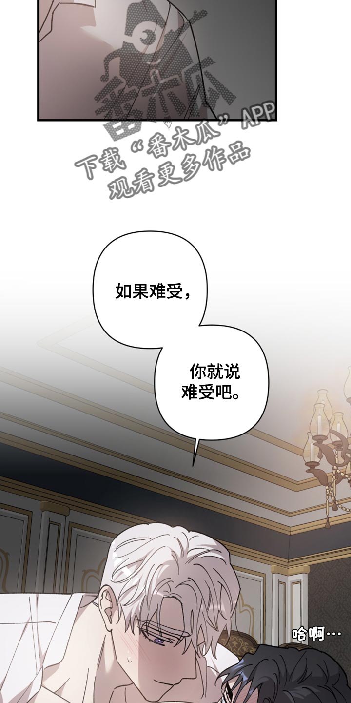 第59章：当成是一种治疗25