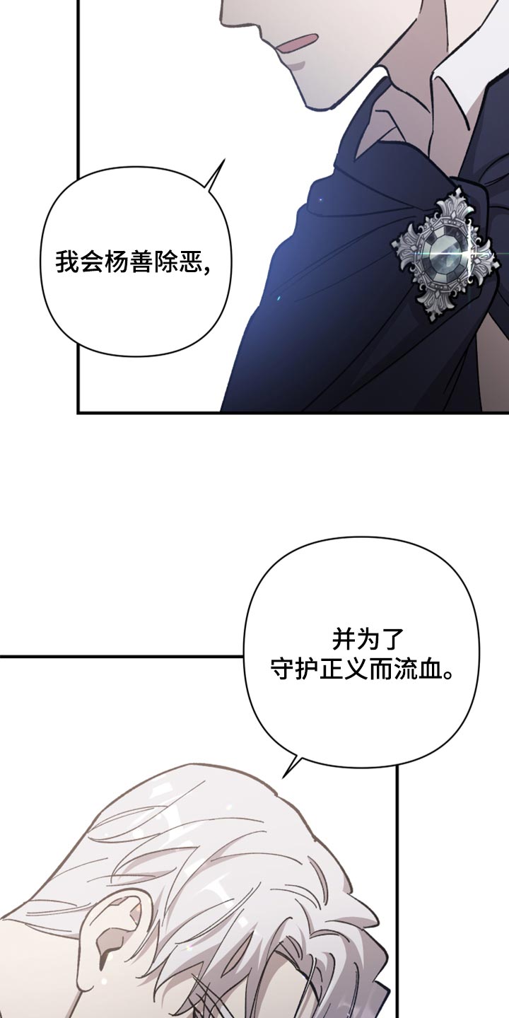 第42章：没有权限调查21