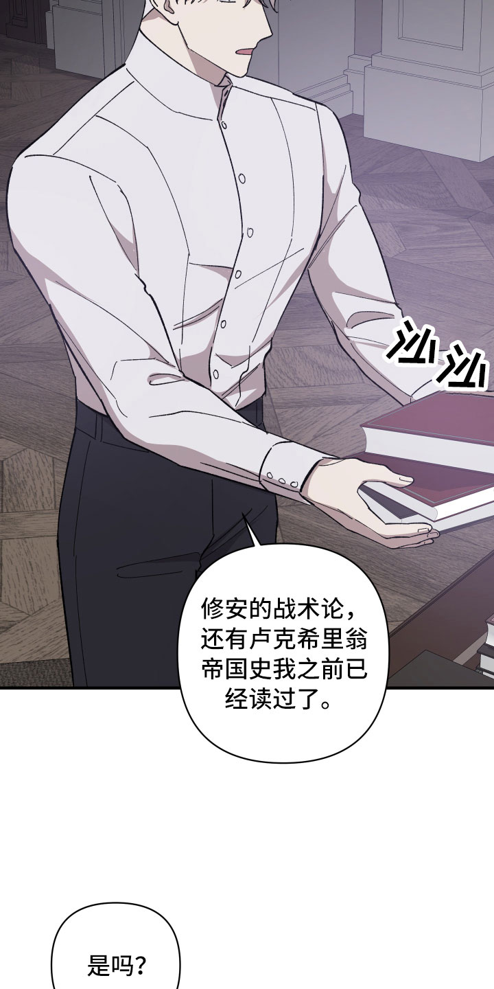 第12章：漆黑恶魔18