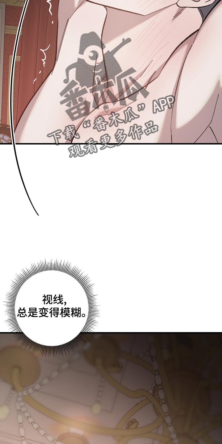 第46章：是你自找的4