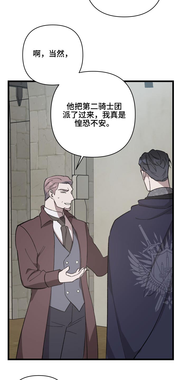 第31章：搜捕25