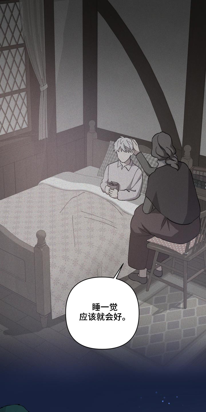 第38章：寻找9