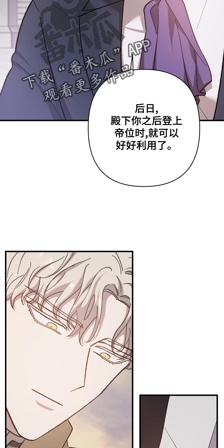 第55章：挣扎的模样5