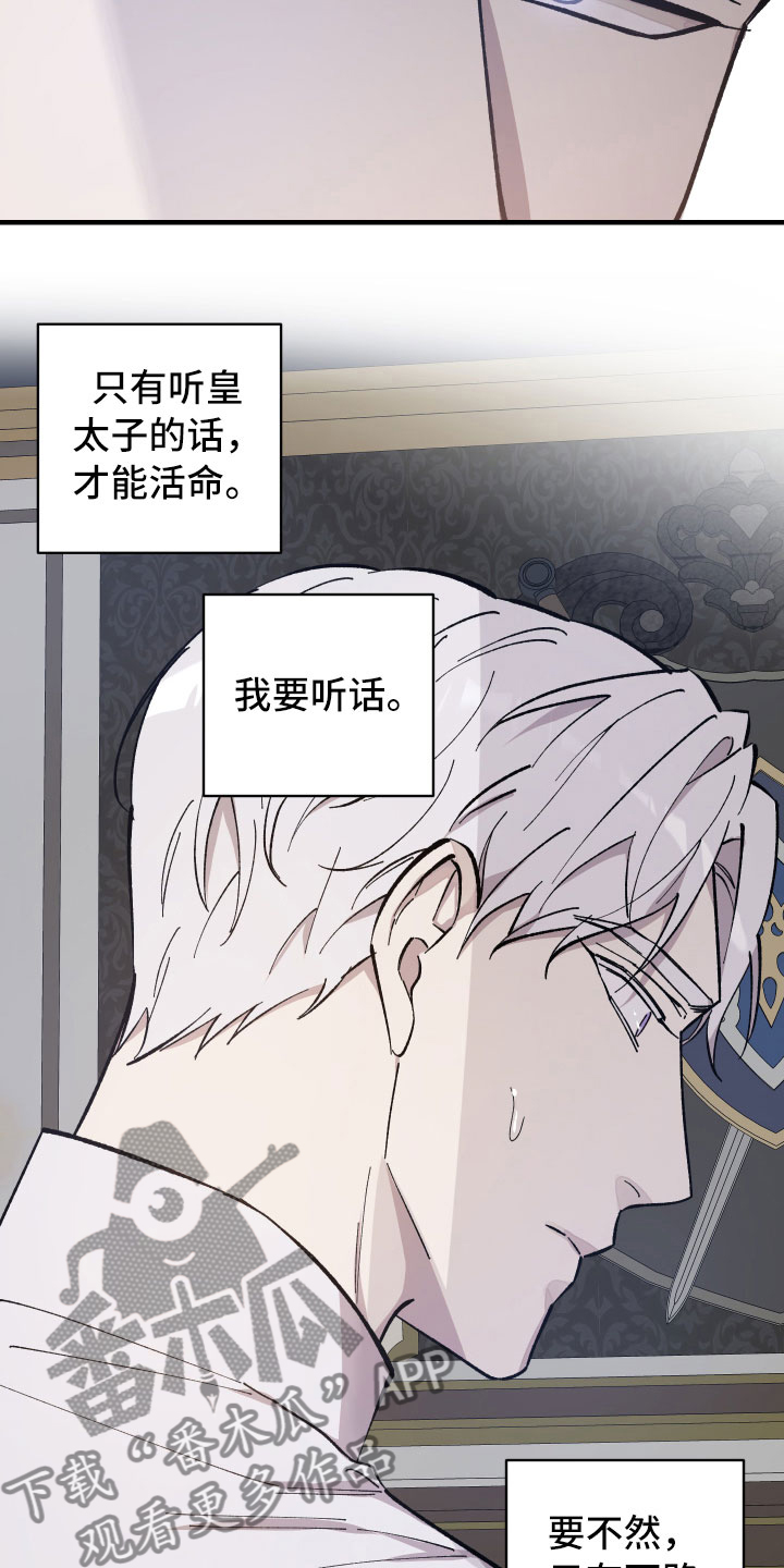 第5章：没事的7