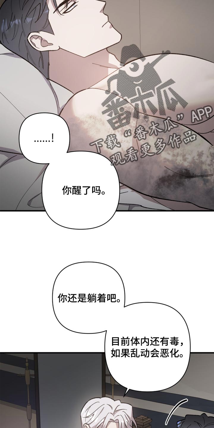 第40章：我讨厌这样6