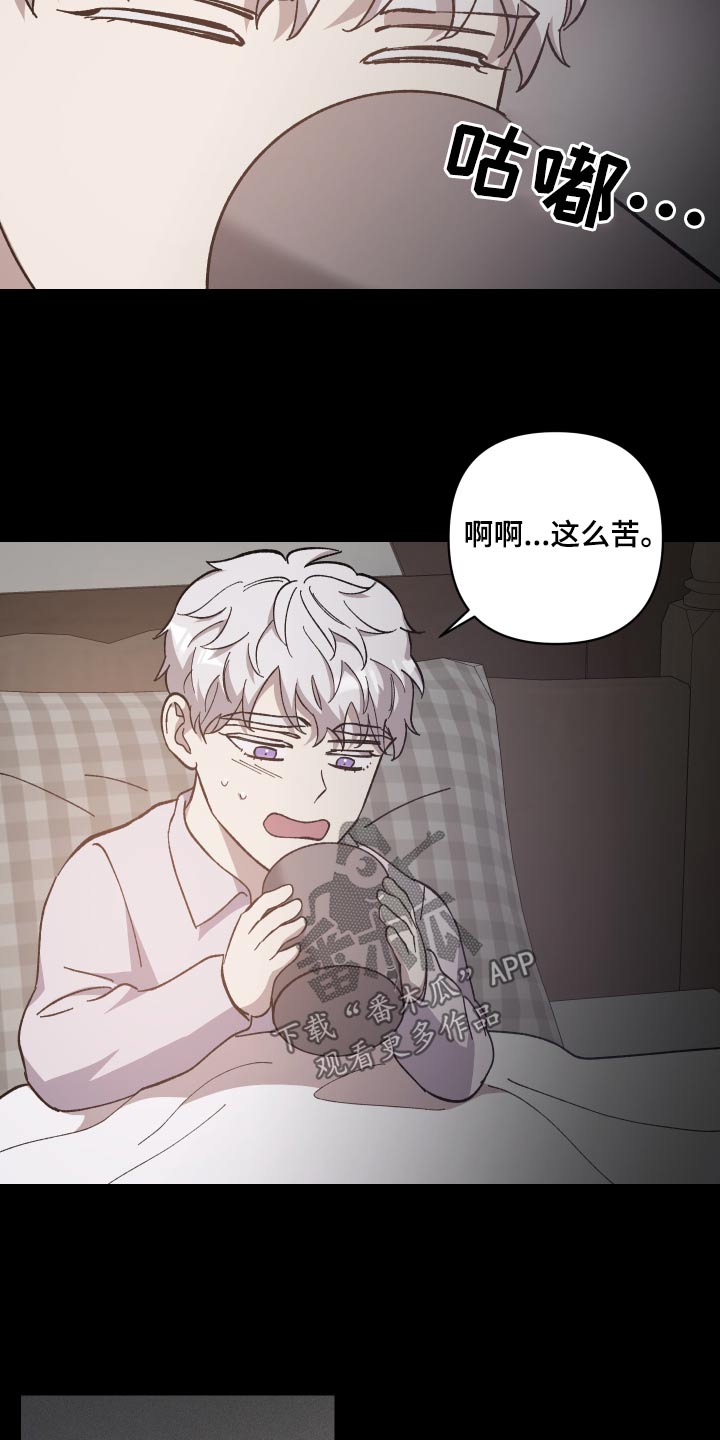 第38章：寻找7