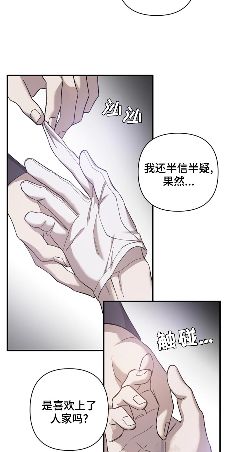 第43章：严刑拷打21