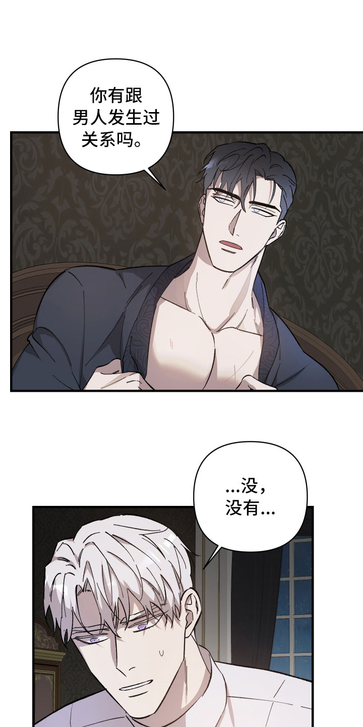 第5章：没事的11