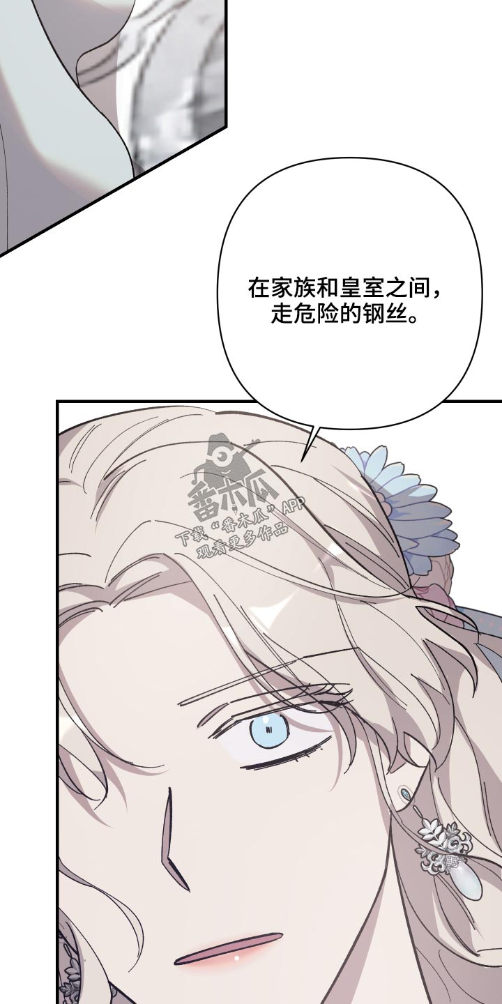 第27章：不想介入21