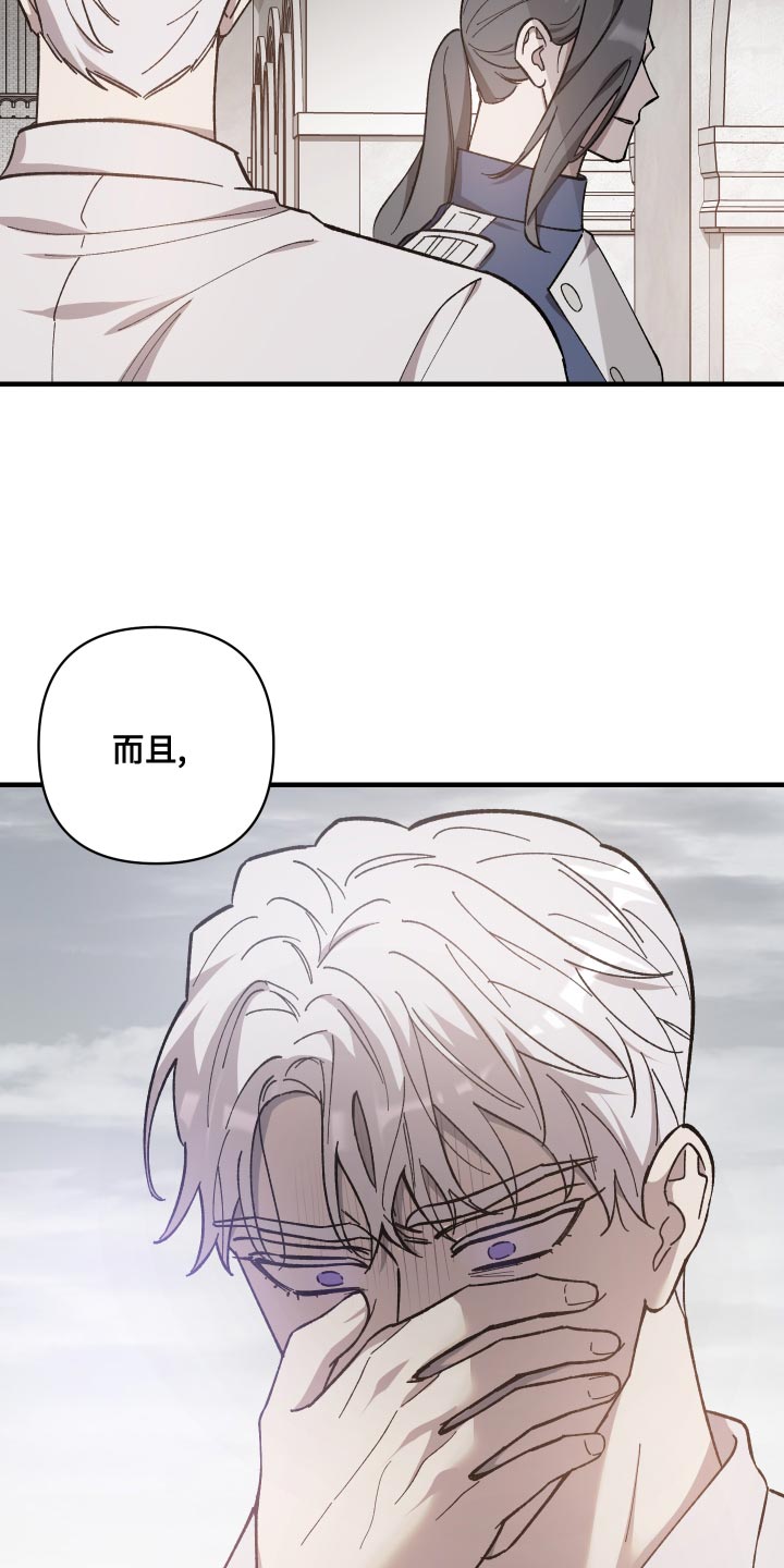 第51章：更简单的办法16