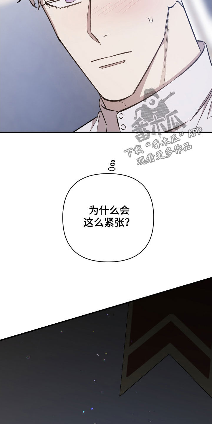 第14章：搞笑的模样20