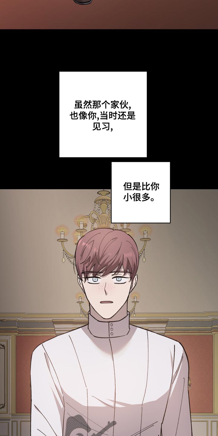第51章：更简单的办法19