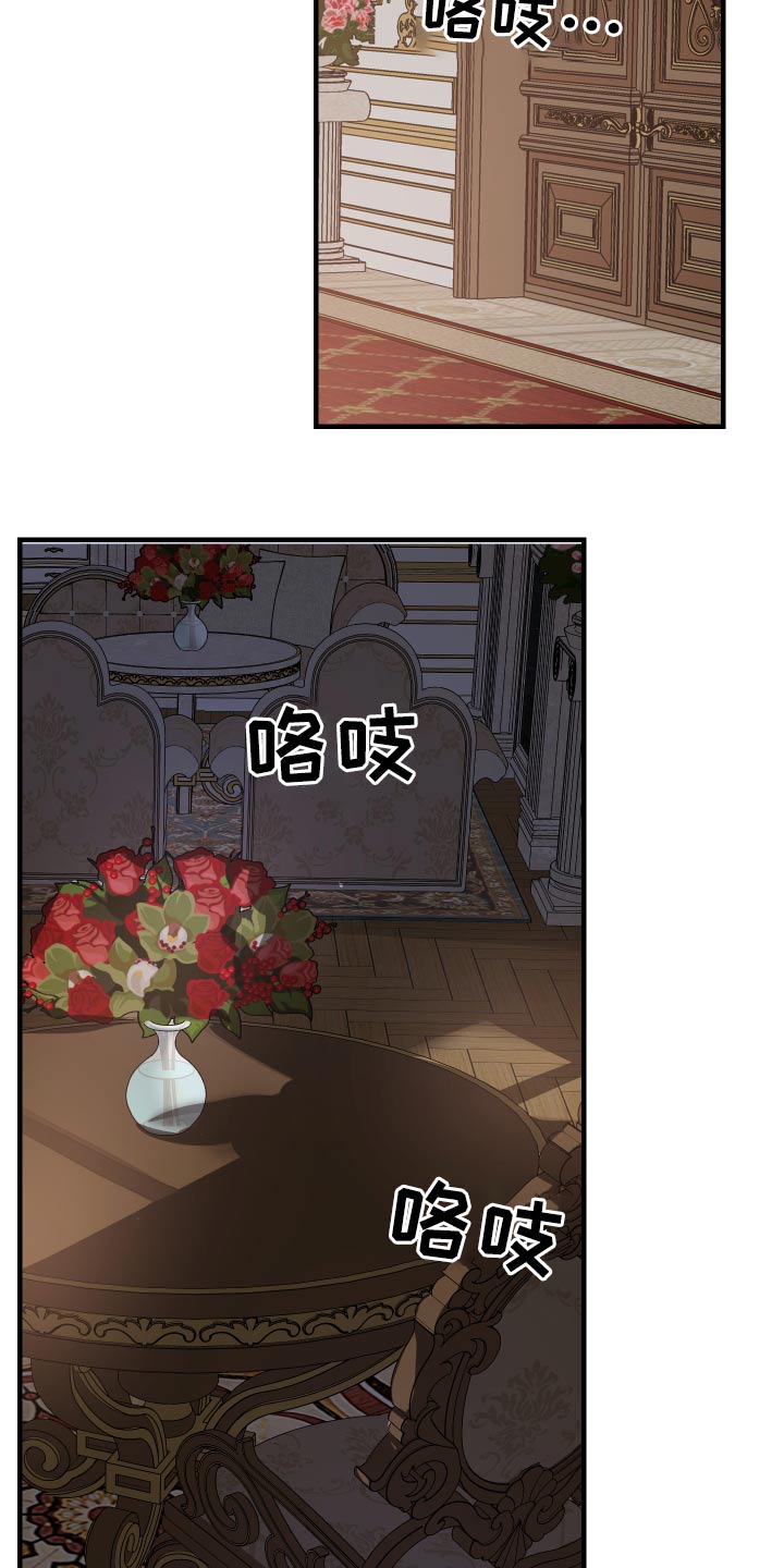 第28章：汇报14