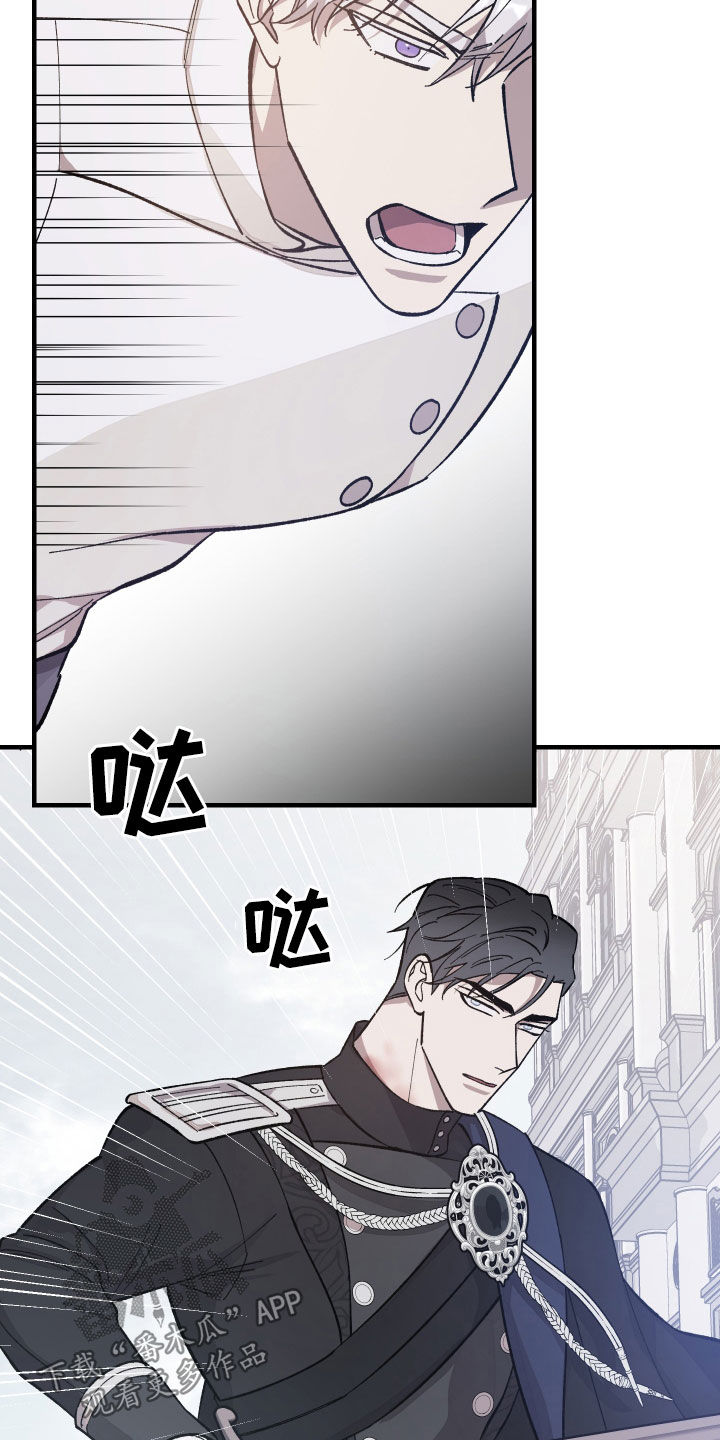 第22章：杀人技13