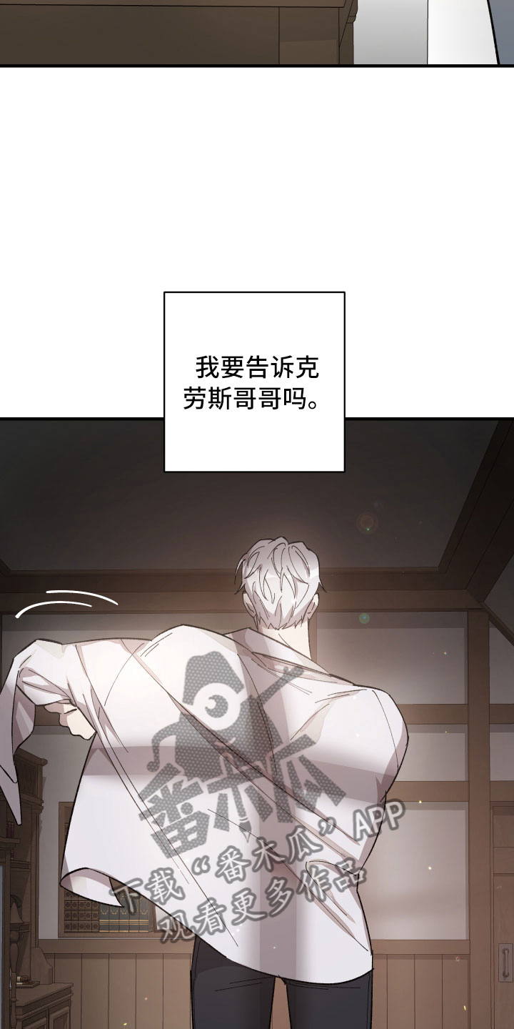 第10章：找茬10