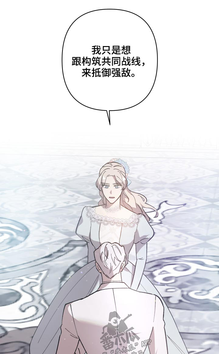 第28章：汇报0
