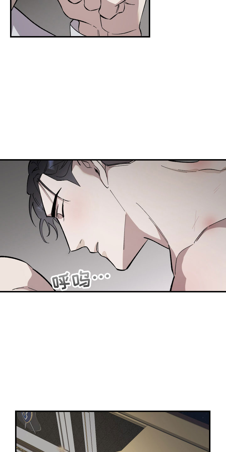 第6章：比想象更15