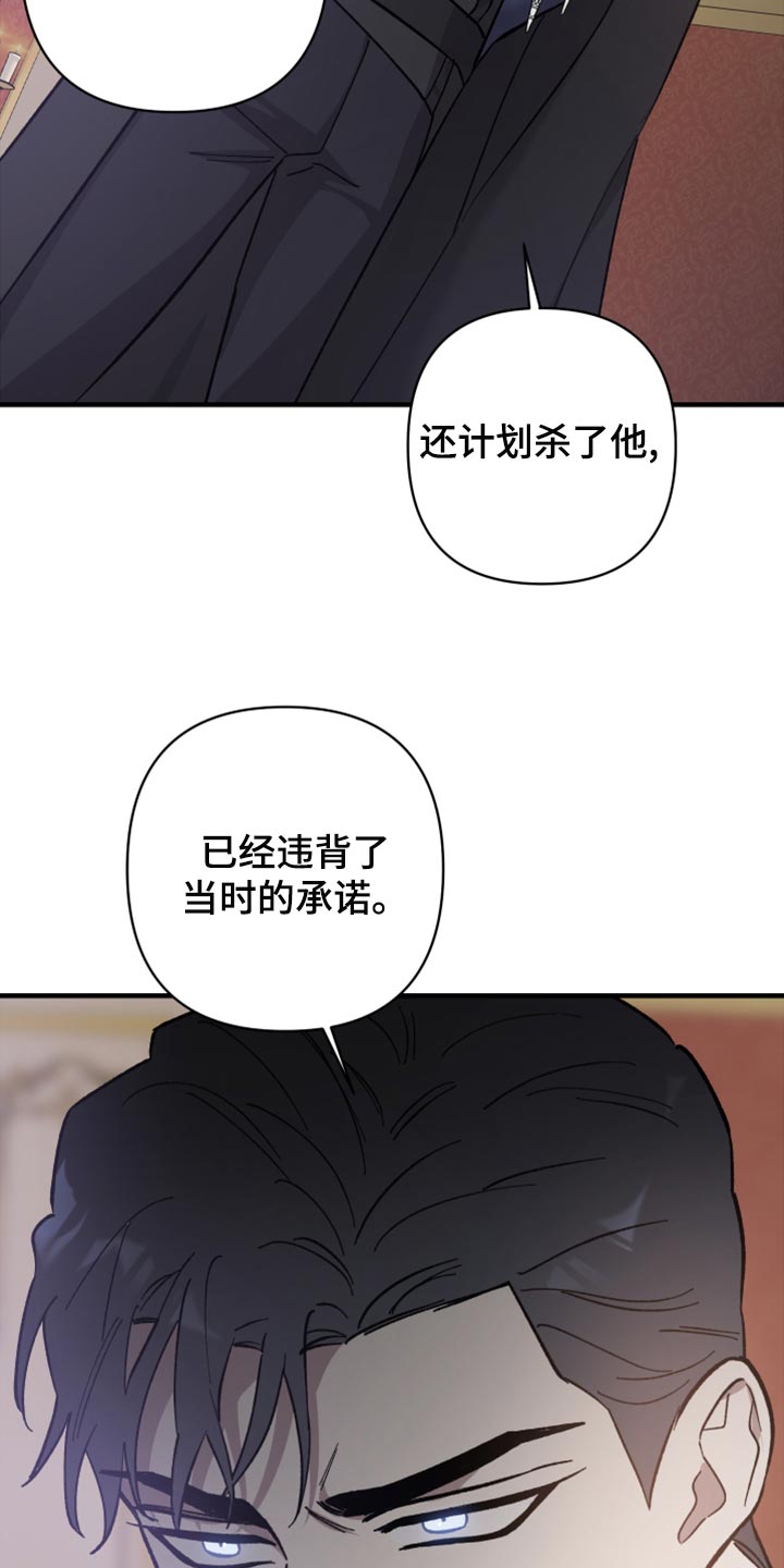第43章：严刑拷打25