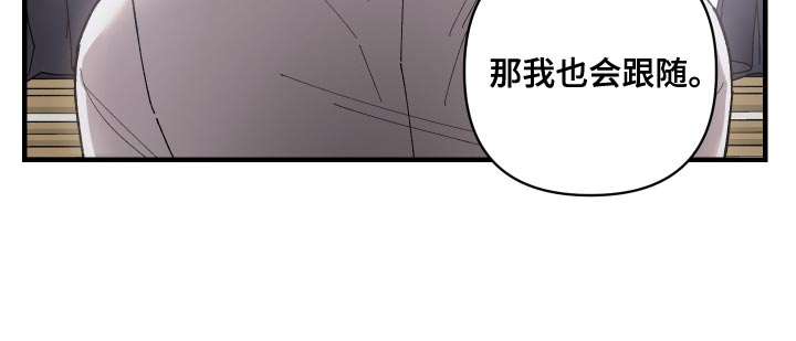 第63章：我愿意把生命交给你（第一季完结）13