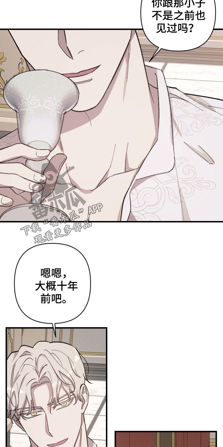 第18章：不记得了9