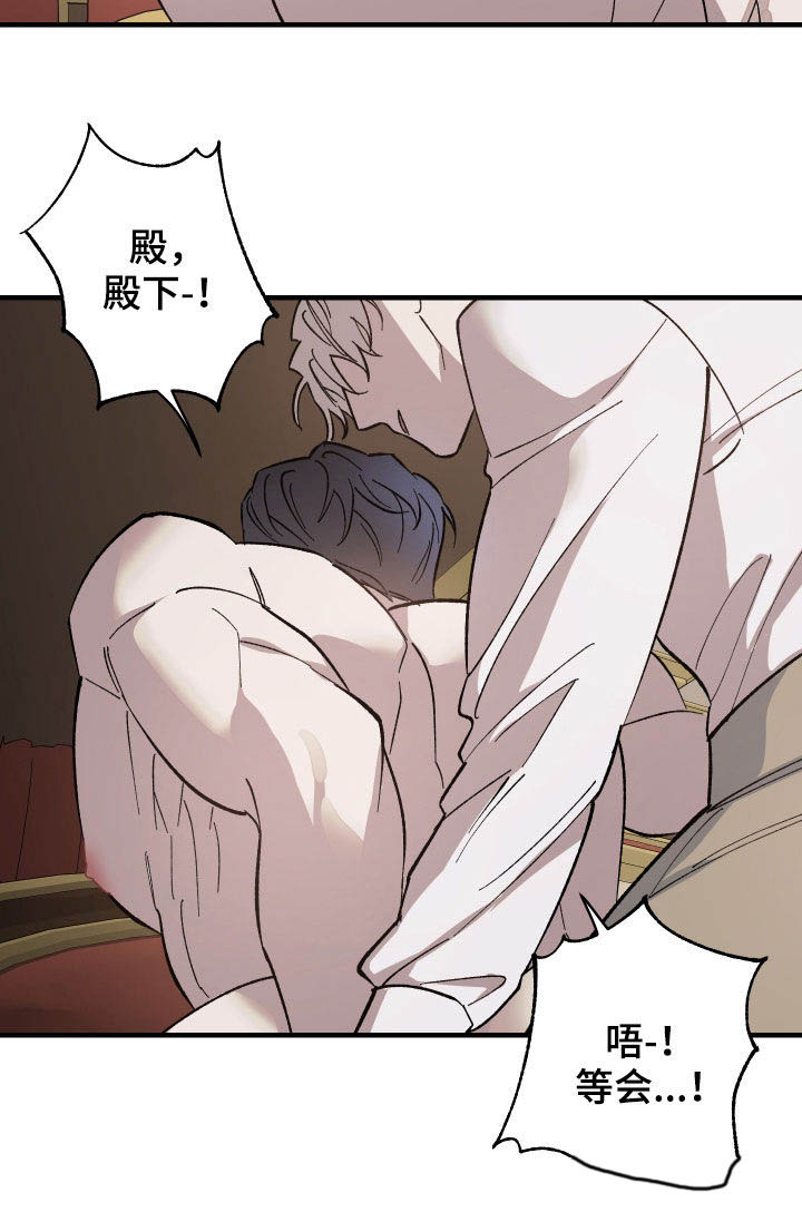 第16章：停下9