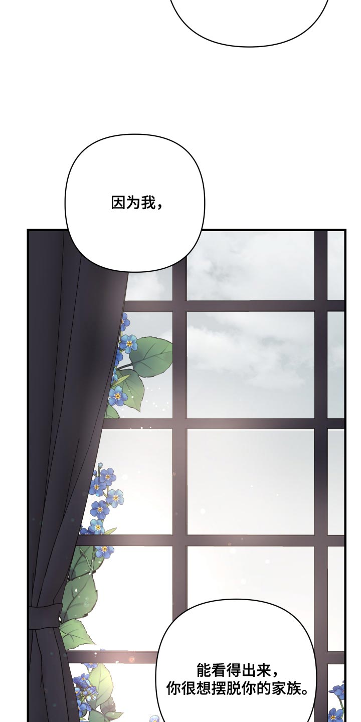 第62章：另一种地狱26