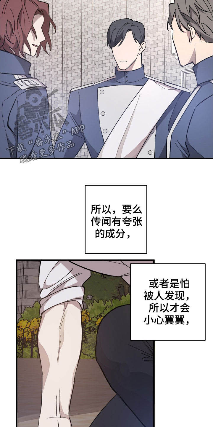 第13章：重要的事9