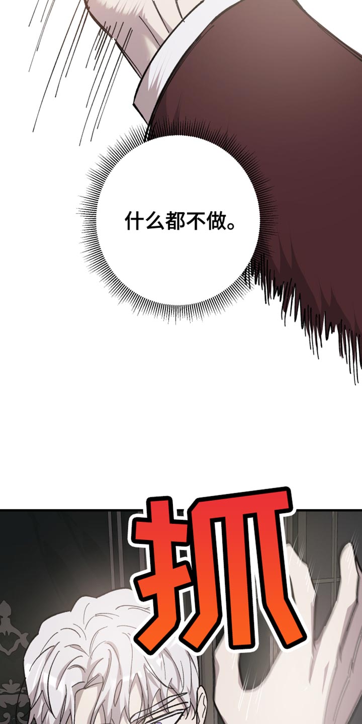 第53章：不痛19