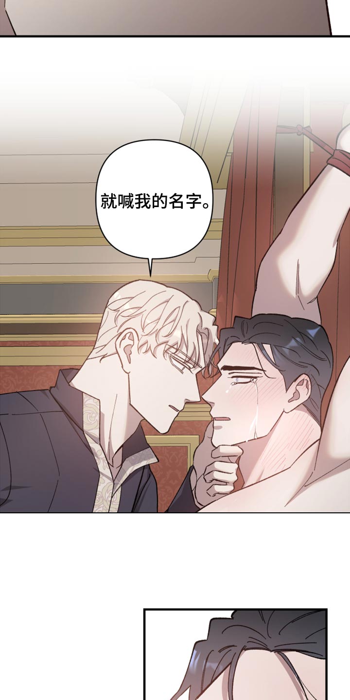 第46章：是你自找的9