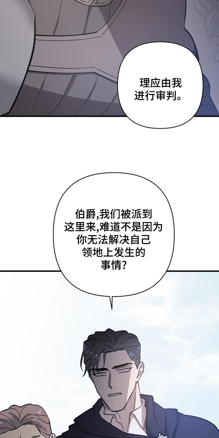 第42章：没有权限调查2