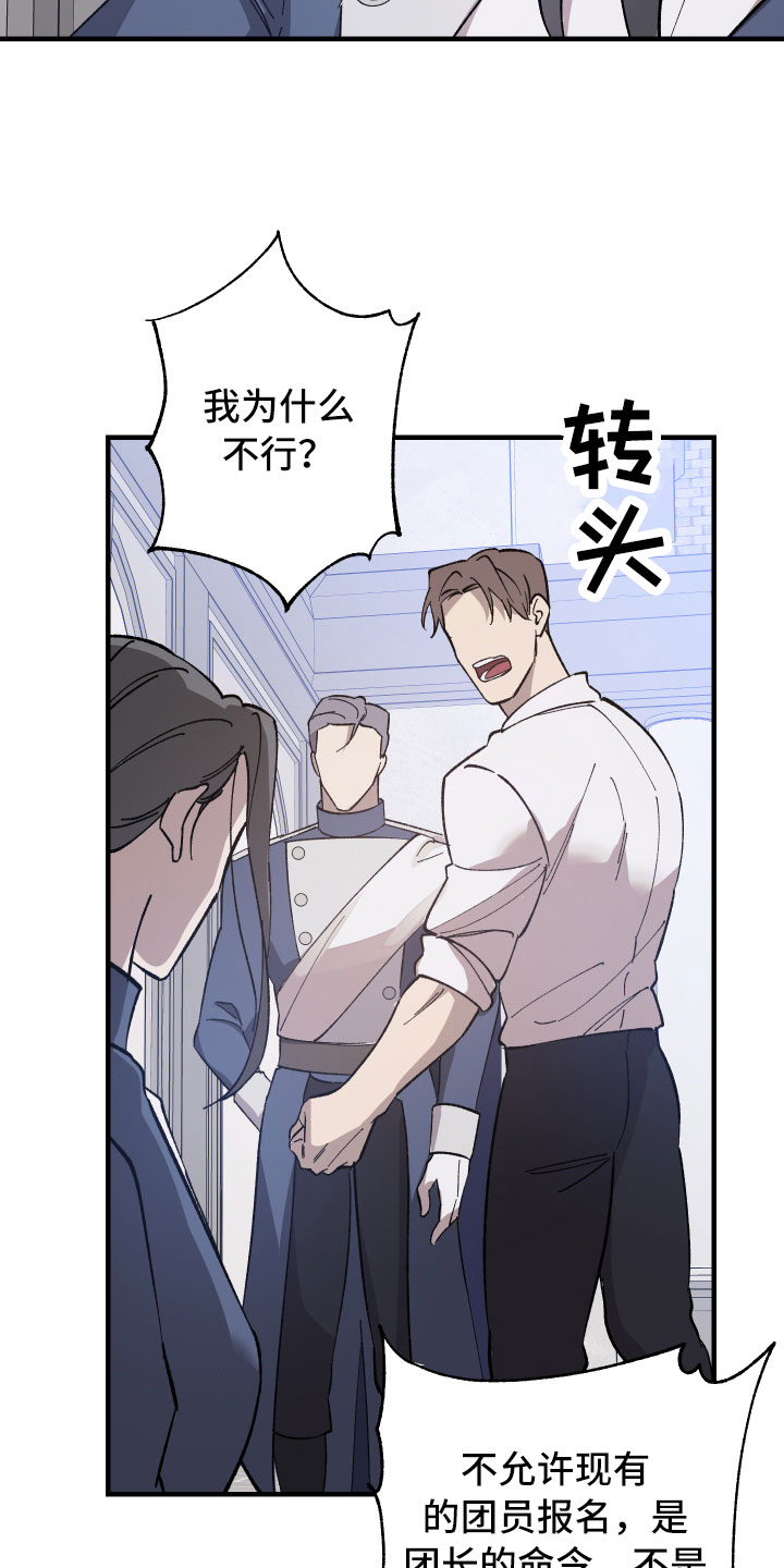 第11章：你的回复9