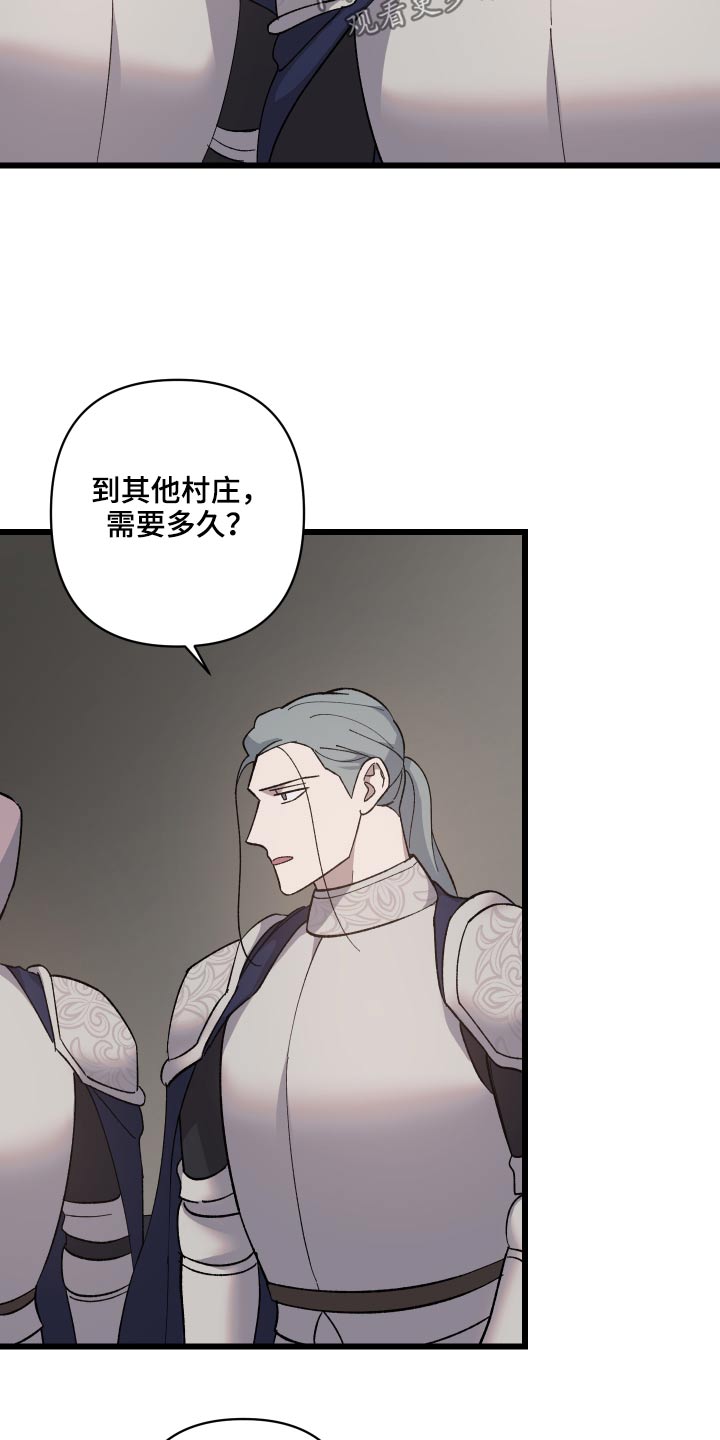 第37章：中毒21