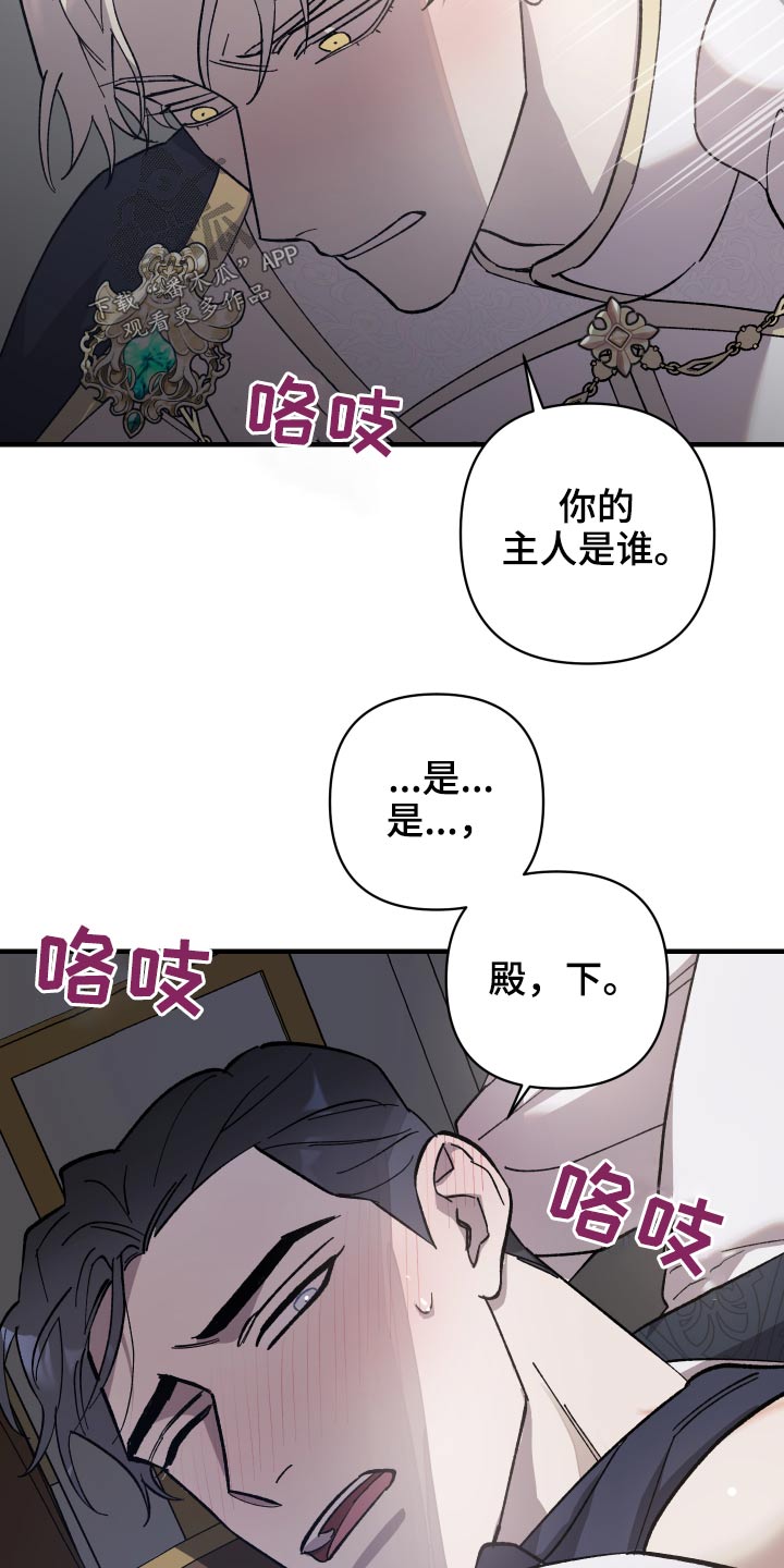 第29章：交易关系10