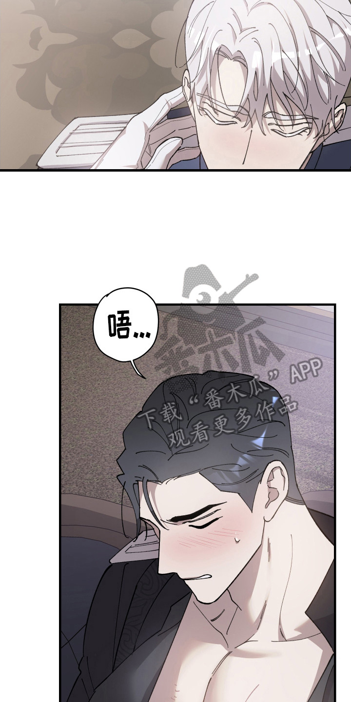 第69章：【第二季】满眼贪念19