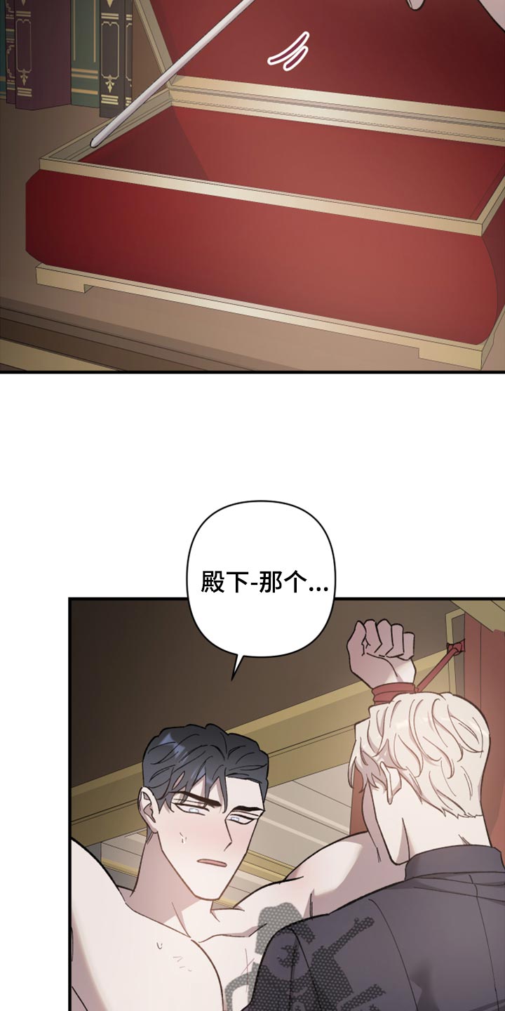 第44章：只要忍就可以22