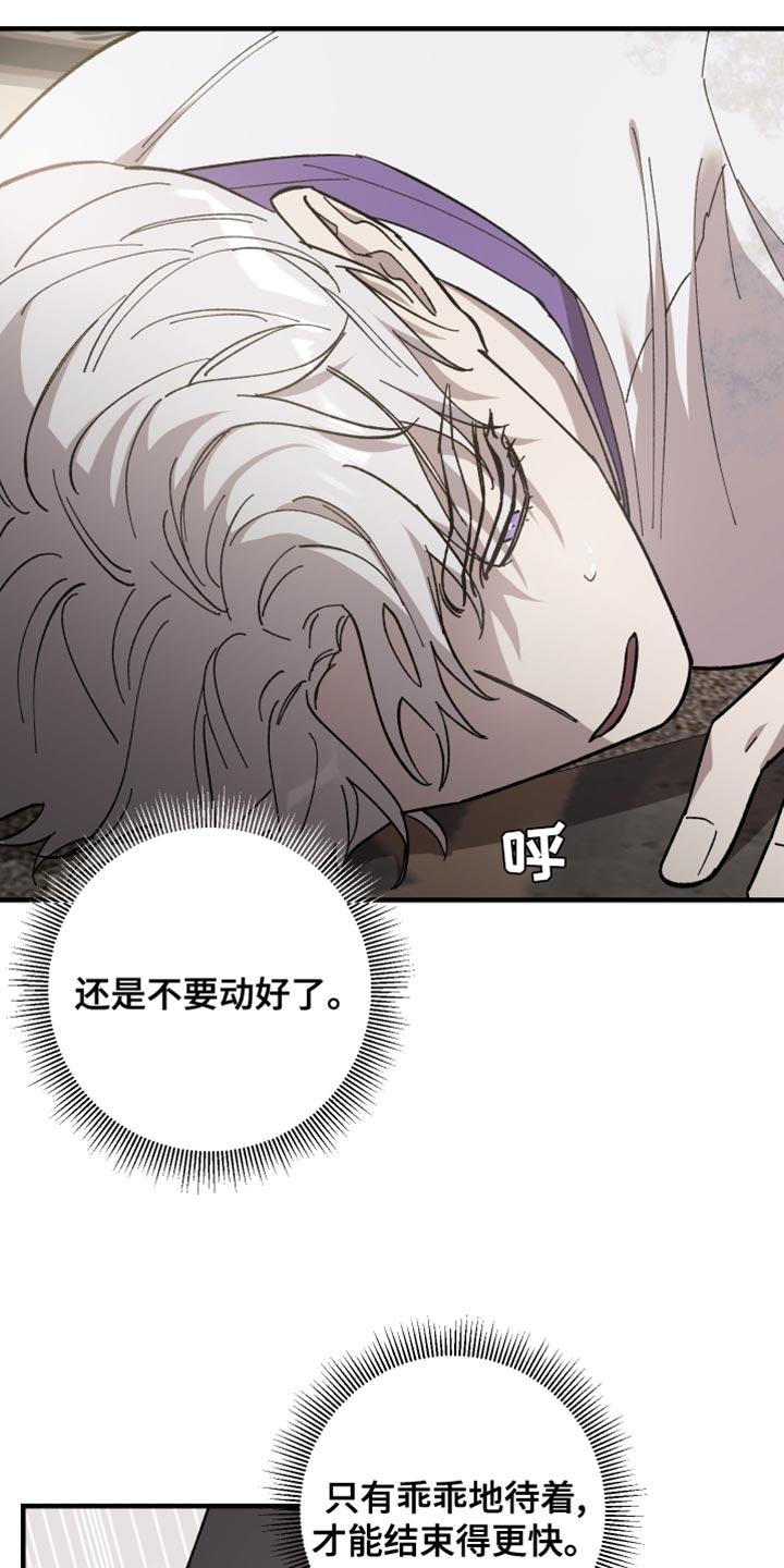 第53章：不痛10