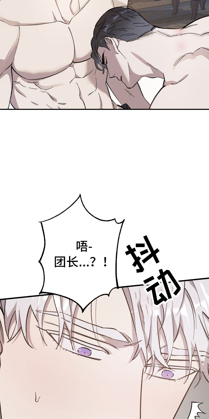 第6章：比想象更6