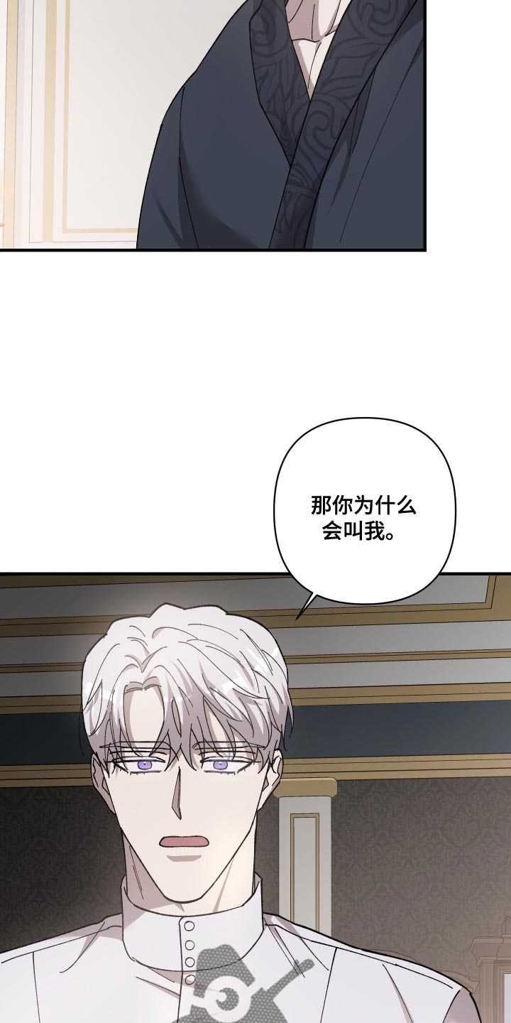 第62章：另一种地狱18